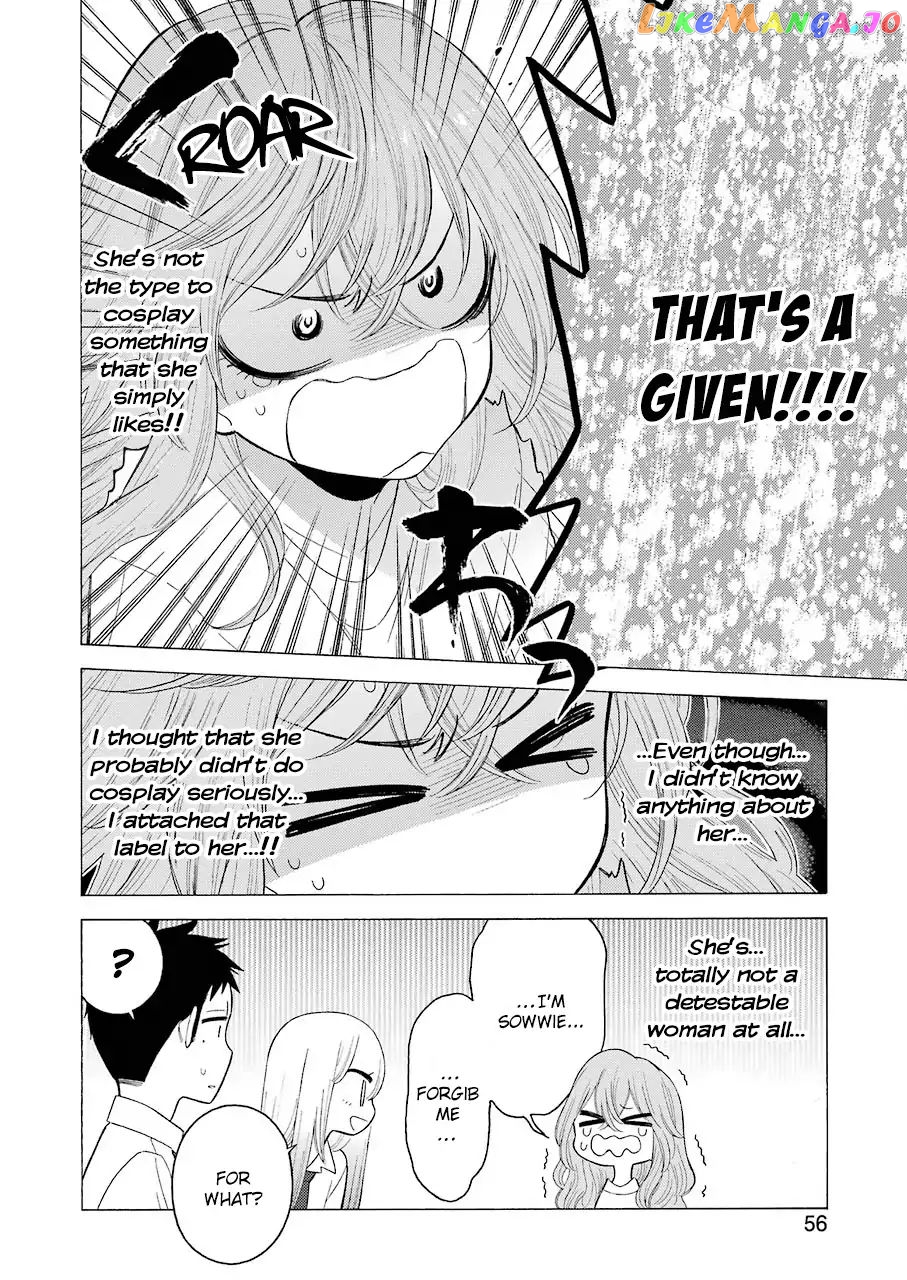 My Dress-Up Darling, Chapter 17 image 16